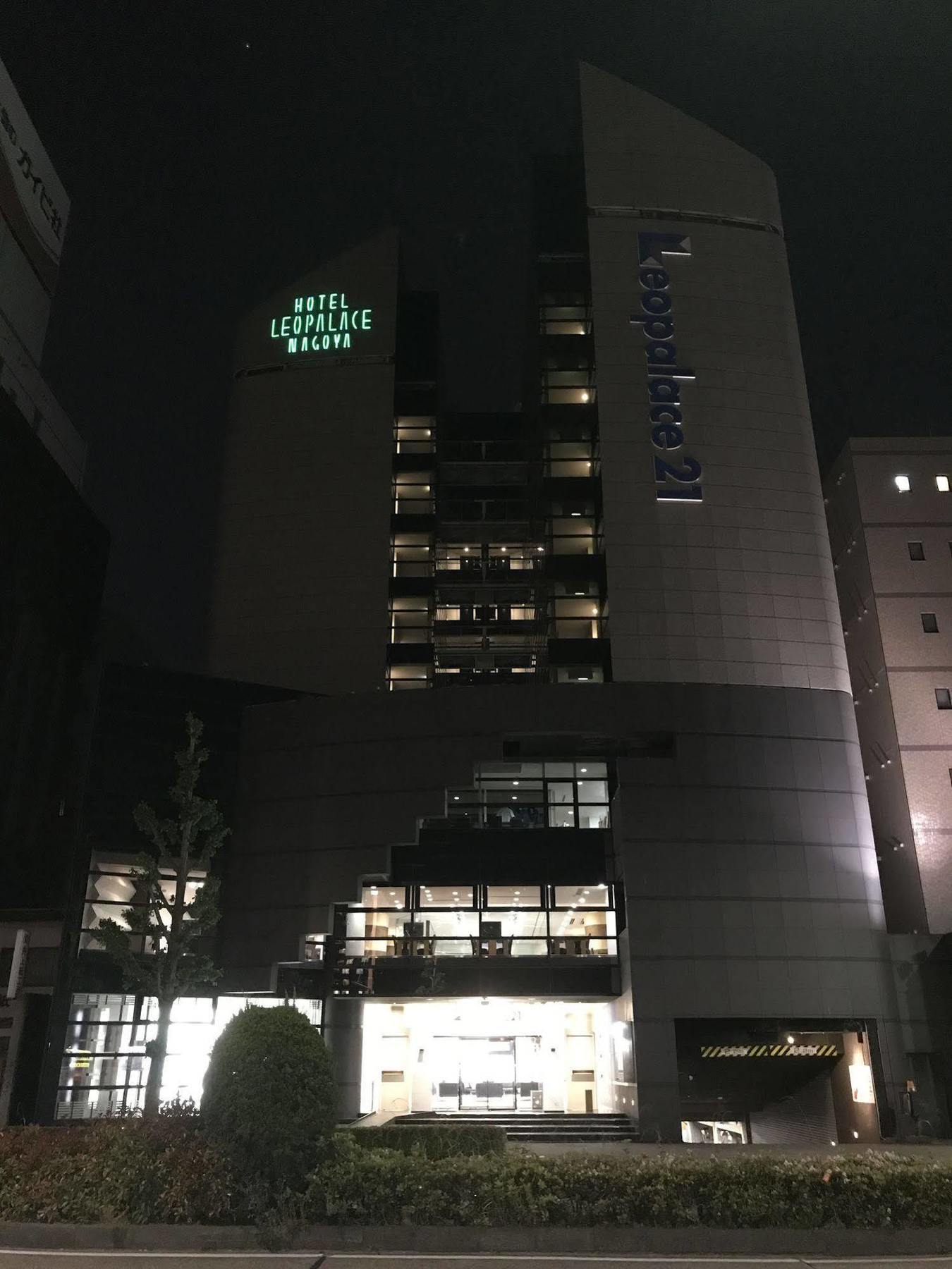 Hotel Leopalace Nagoya Exteriör bild